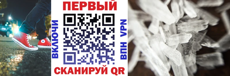АМФ 97%  как найти закладки  Хотьково 