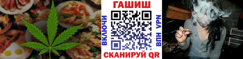 Еда ТГК марихуана  MEGA ССЫЛКА  Хотьково 
