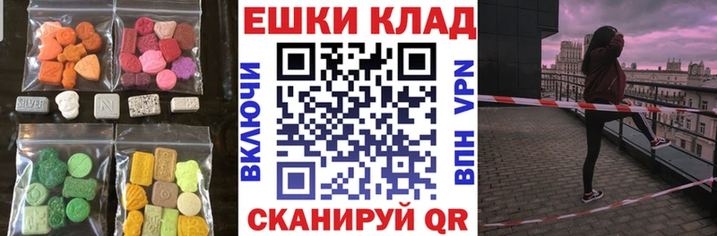 Ecstasy mix  Хотьково 