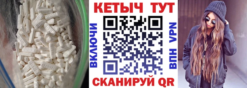 Кетамин ketamine  Хотьково 
