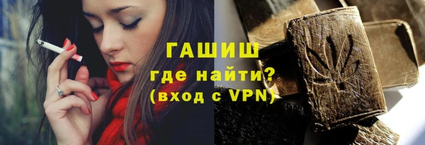 марихуана Навашино