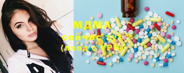 марихуана Навашино