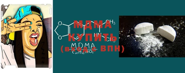 метамфетамин Алзамай