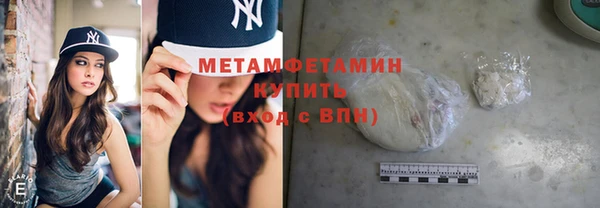 метамфетамин Алзамай