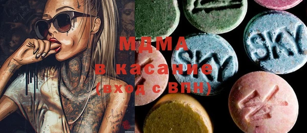MDMA Алексеевка