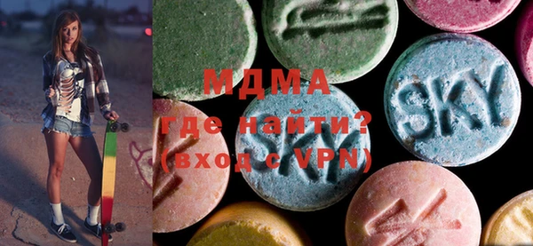 метамфетамин Алзамай