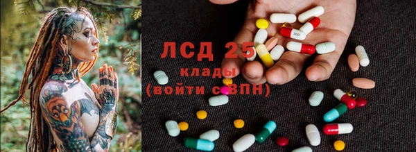 MDMA Алексеевка
