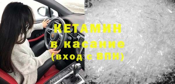 марихуана Навашино