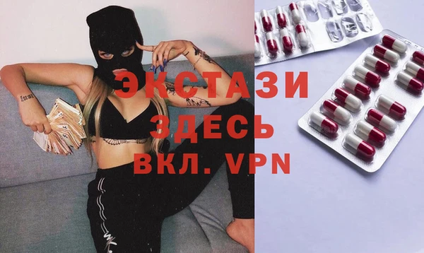 метамфетамин Алзамай