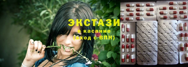 ECSTASY Надым