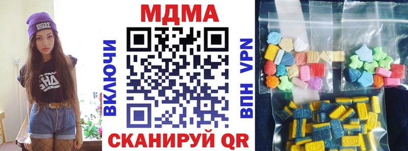 МДМА кристаллы  как найти закладки  Хотьково 