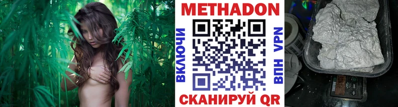 МЕГА зеркало  купить   Хотьково  Метадон мёд 
