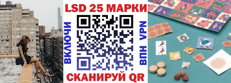 Марки 25I-NBOMe 1,8мг  Хотьково 