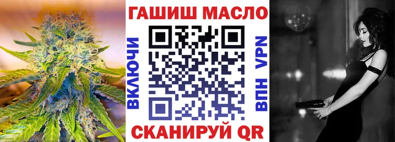 ТГК вейп с тгк  купить наркотик  ссылка на мегу зеркало  маркетплейс клад  Хотьково 