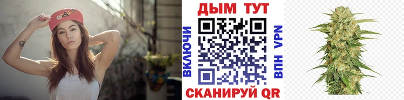 это клад  кракен ссылки  Бошки Шишки AK-47  Хотьково  хочу наркоту 